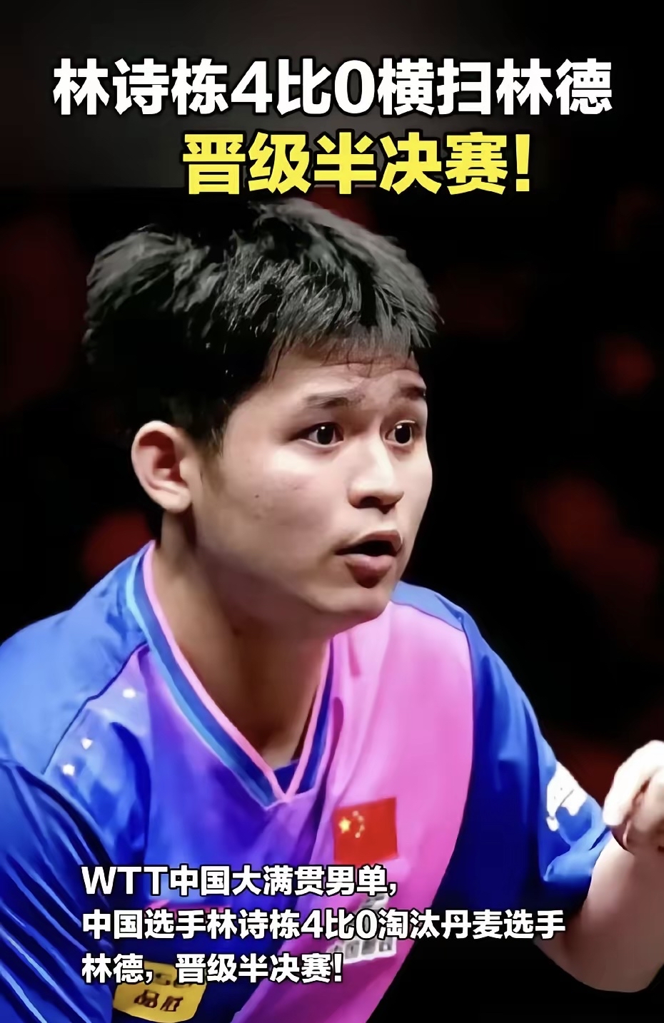 开云下载-马来西亚球队势如破竹，晋级下一轮的简单介绍