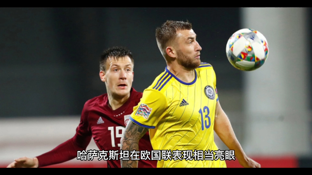 开云体育-白俄罗斯铁卫失误频出，欧国联前景堪忧的简单介绍