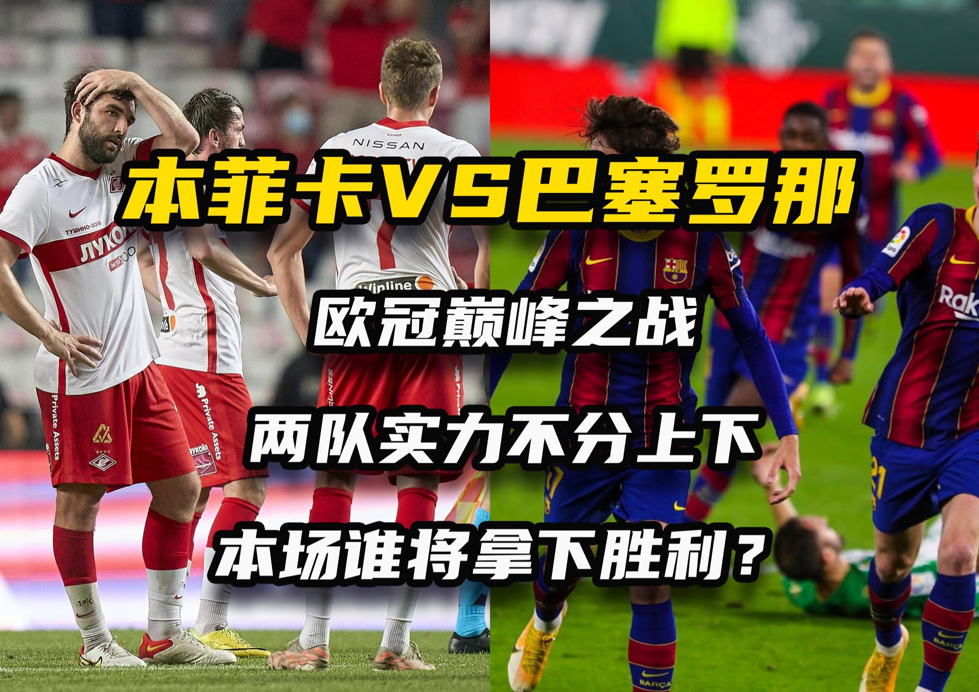 开云体育在线-关键比赛收获胜利，球队信心大增