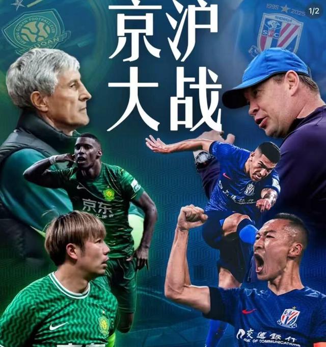 关键比赛收获胜利，球队信心大增