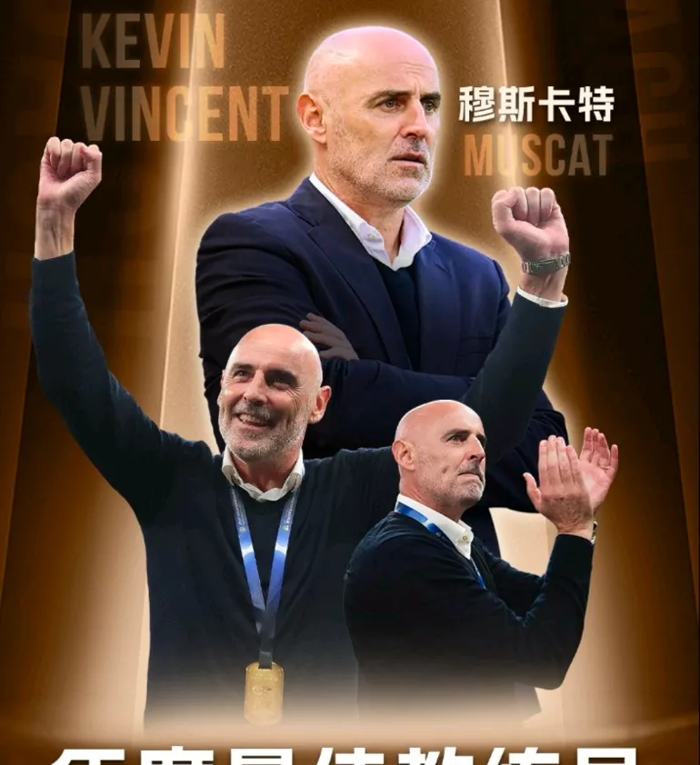 包含东亚赛区球队再次上演惊艳表演，谁将脱颖而出，笑到最后？的词条