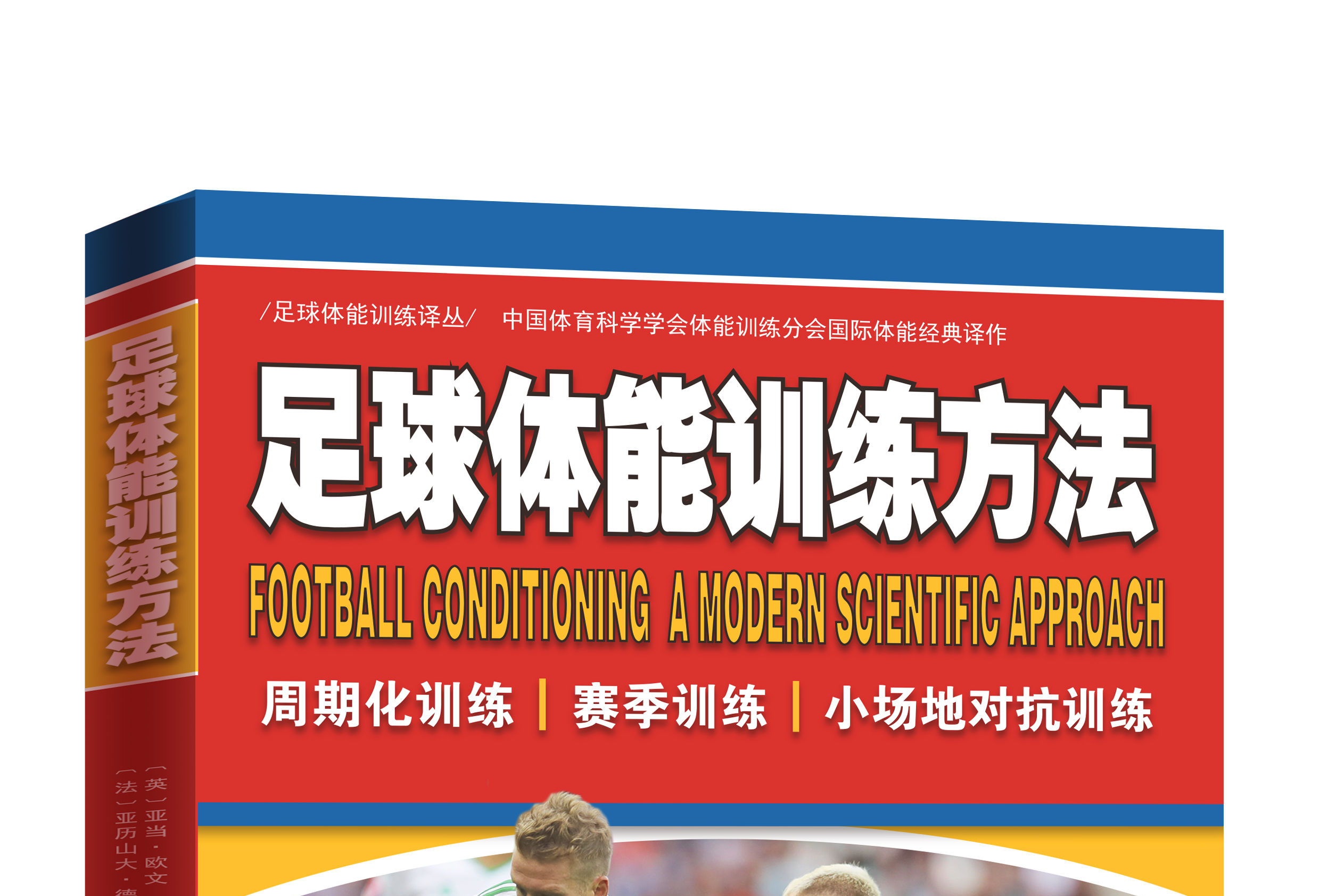 开云下载-足球训练场地升级改造，提高球员训练质量