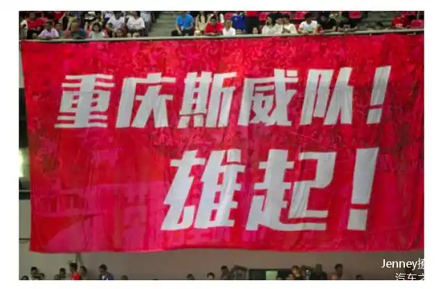 开云体育app-重庆斯威主场踢平对手，平分秋色的简单介绍
