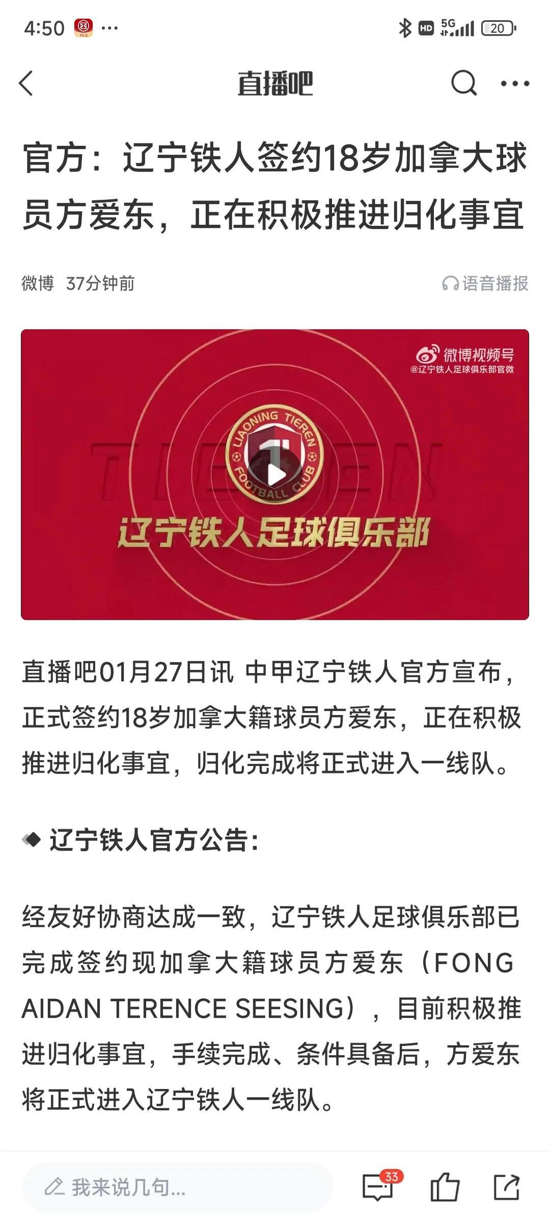 开云体育登录-北京时间队迎战大连正大队，争取关键胜利的简单介绍