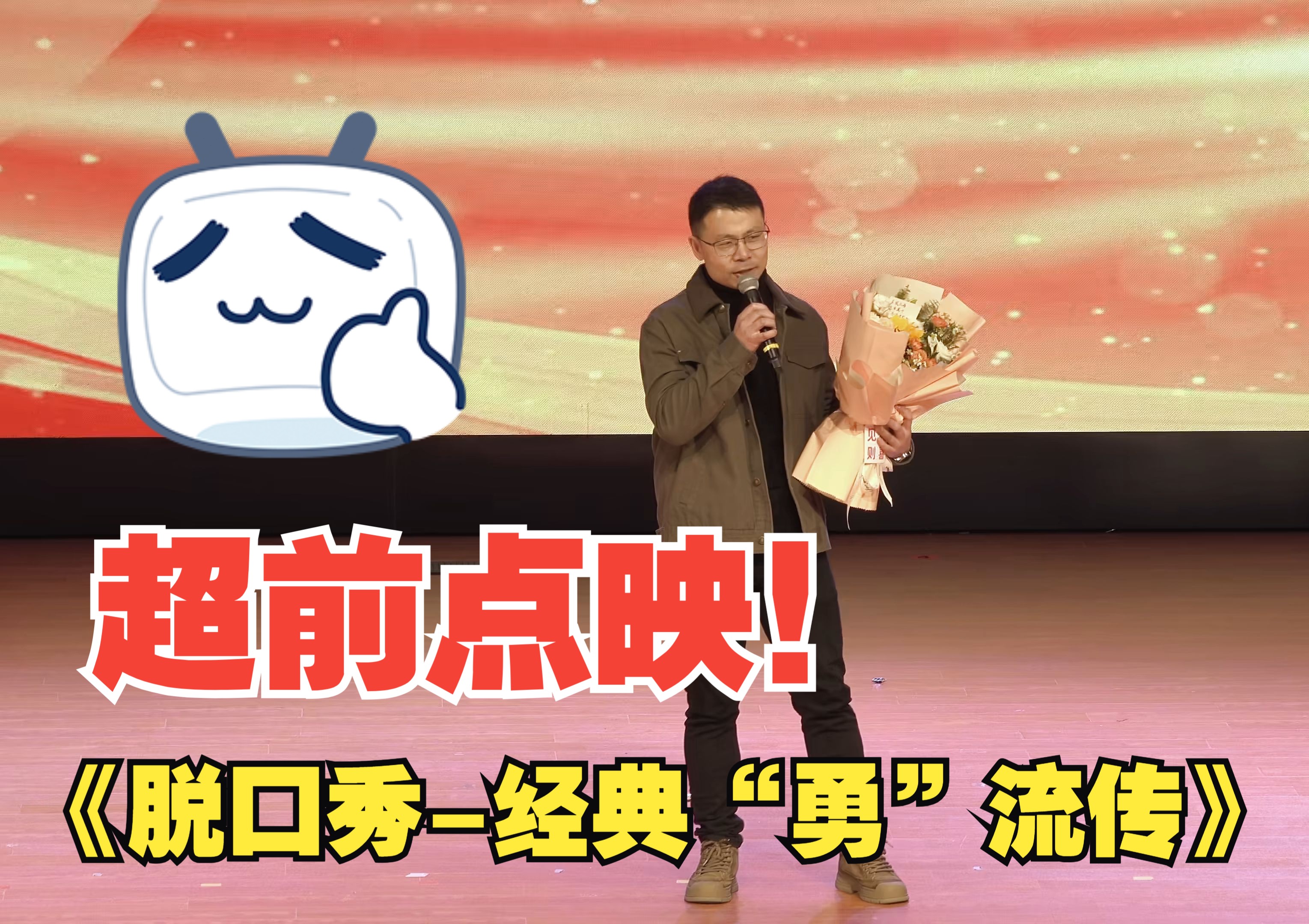 精彩比拼上演，胜者笑逐颜开的简单介绍