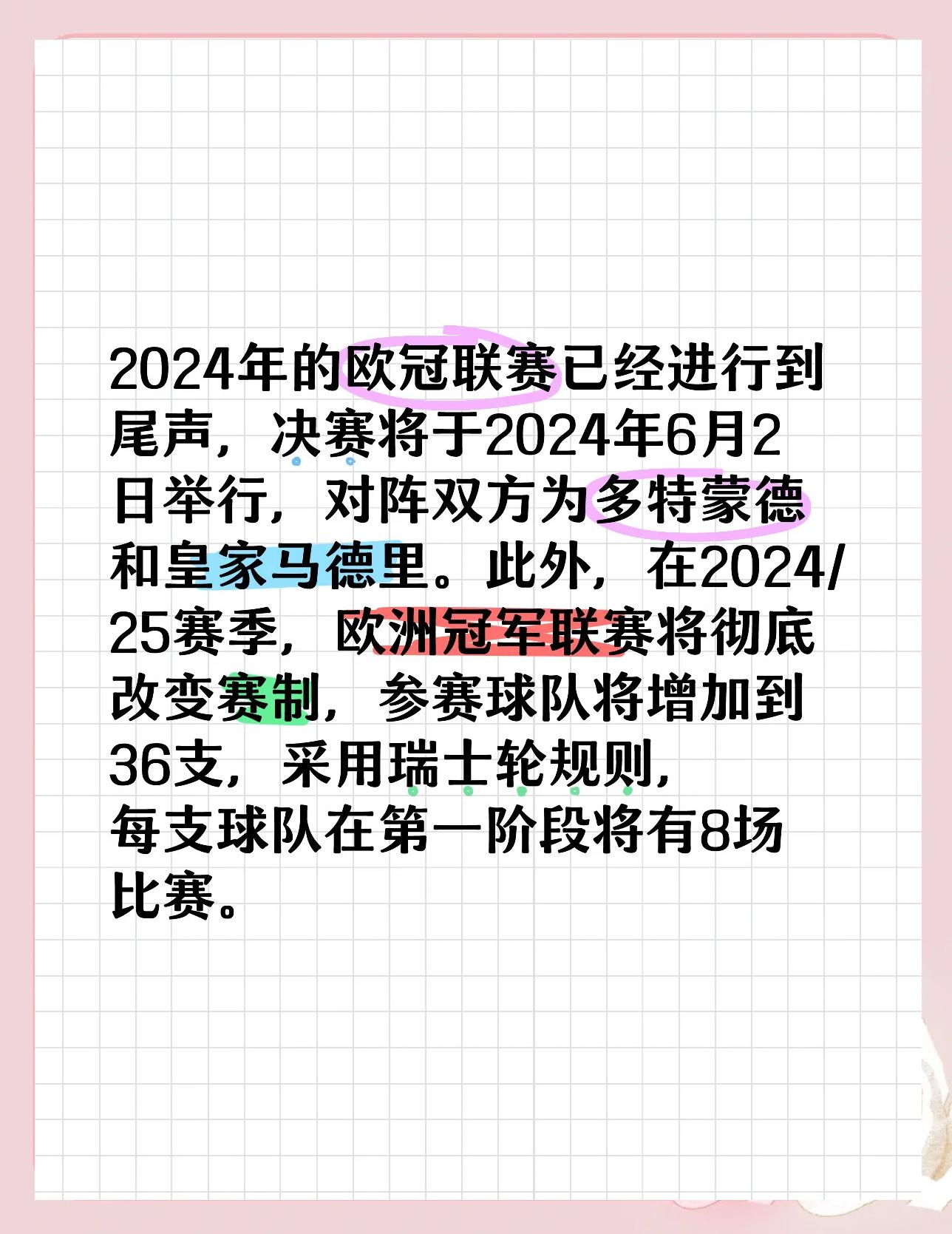 开云下载-包含多特蒙德客场战胜对手，继续领跑积分榜的词条
