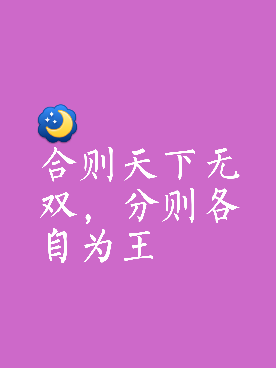 纷争激烈，胜利者谁能称雄？的简单介绍
