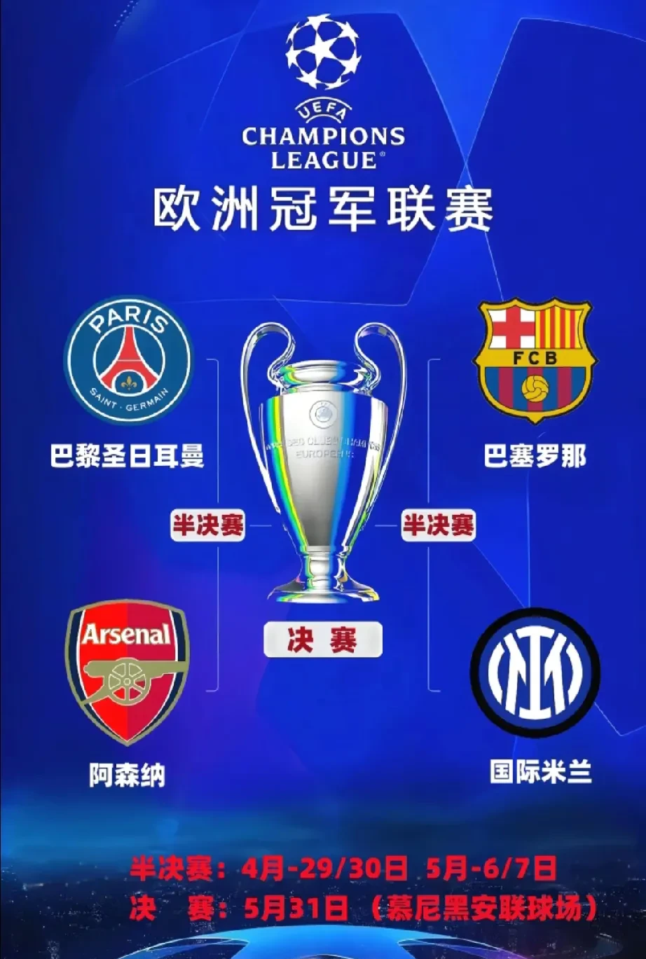 开云体育入口-利物浦横扫对手，锁定欧冠八强席位