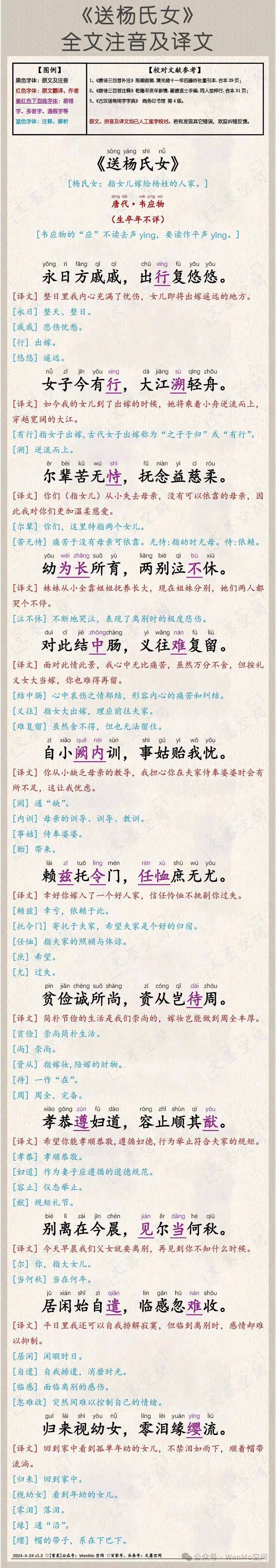 开云体育登录-低迷状态难以自拔，助教谆谆告诫需要警惕的简单介绍