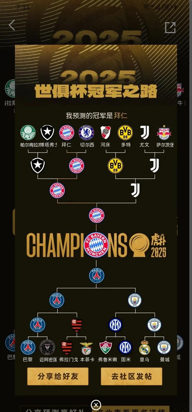 开云体育官网-包含尤文惨败，遗憾无缘欧冠四强的词条