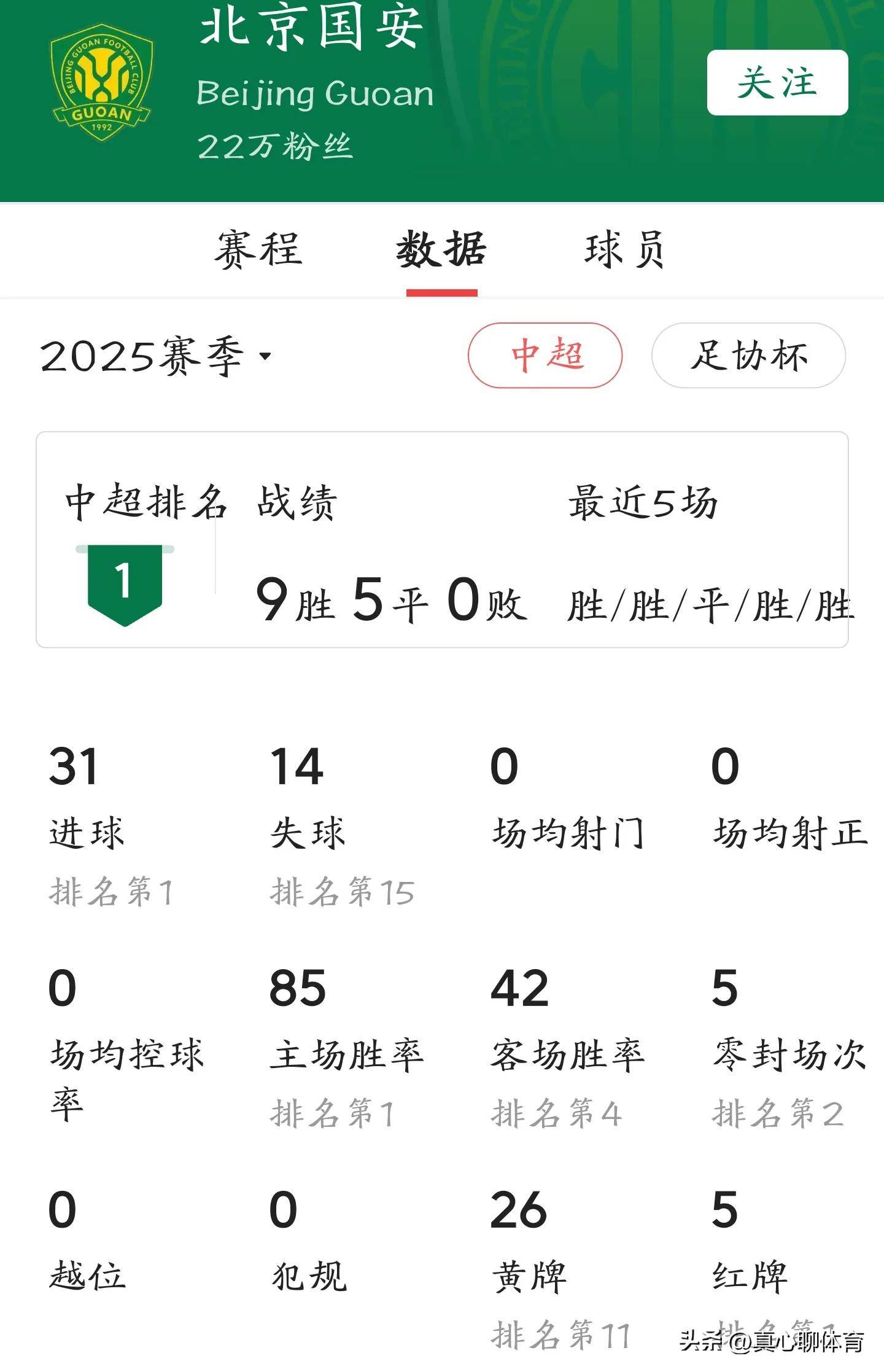开云体育下载-赛程调整，球队休整状态再度调整