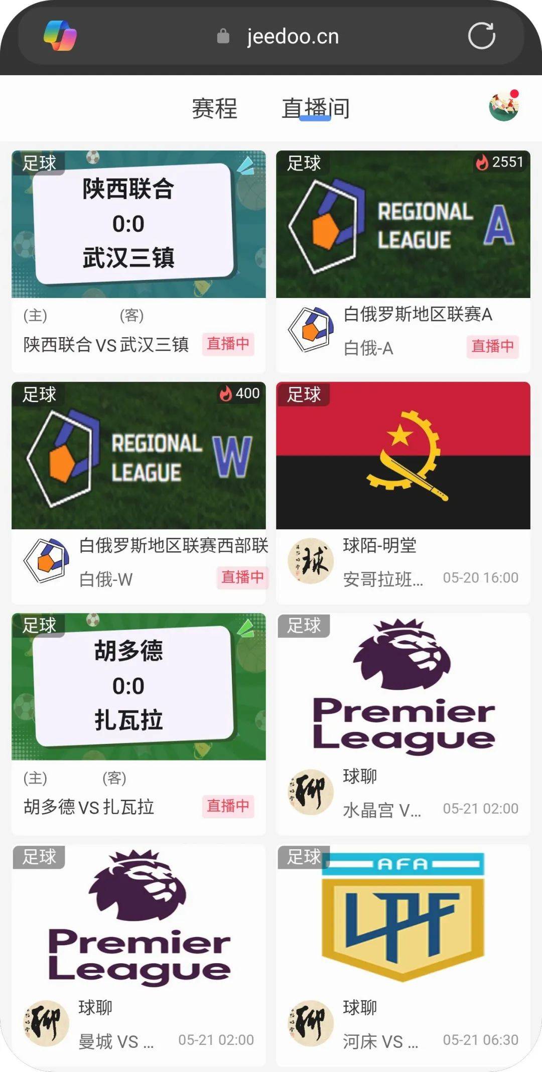 曼城客场击败伯恩茅斯,领跑积分榜 曼城客场击败伯恩茅斯,领跑积分榜