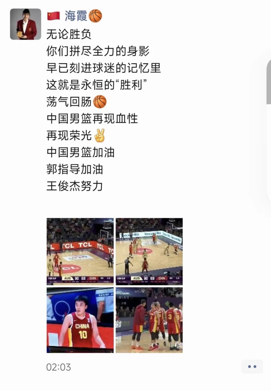 篮球名宿突然现身球场观战,球迷粉丝热情追随的简单介绍 篮球名宿突然现身球场观战,球迷粉丝热情追随的简单介绍