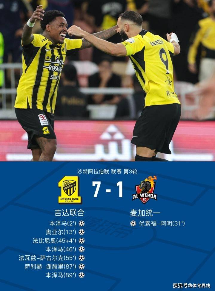 开云平台-包含伯里迪联队员破门得分，助球队取得关键胜利的词条