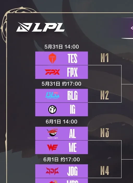 开云体育平台APP-TES绝杀TL，Hanssama关键团战开团秒人顶尖较量淘汰赛，引爆全场热议的简单介绍