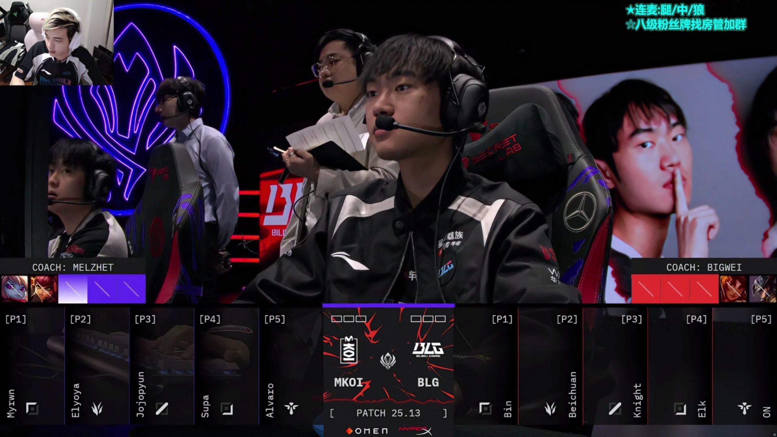 开云体育入口-包含BLG绝杀CLG，Caps打出惊人五杀顶尖较量八强赛，锁定晋级资格的词条