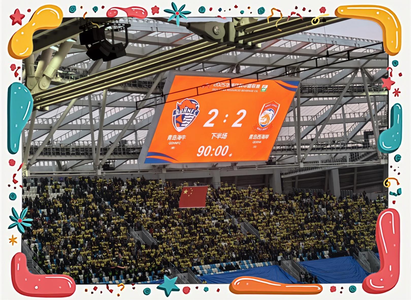 开云体育官方网站-精彩比拼！壮观比赛引爆球迷热情