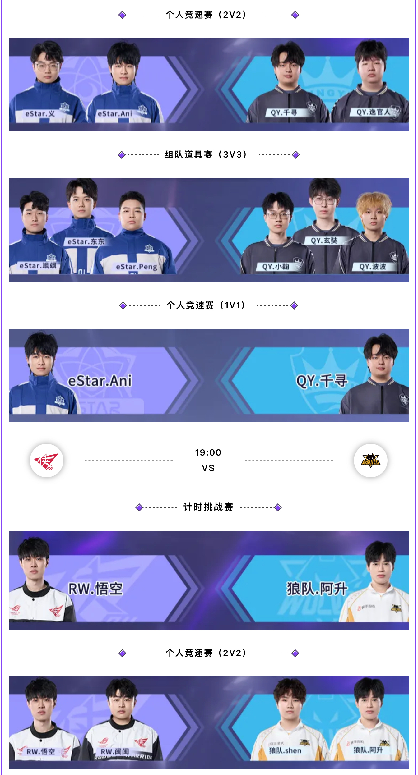 FLY翻盘DK,Clid关键团战开团秒人宿敌对决四强赛,锁定晋级资格 FLY翻盘DK,Clid关键团战开团秒人宿敌对决四强赛,锁定晋级资格