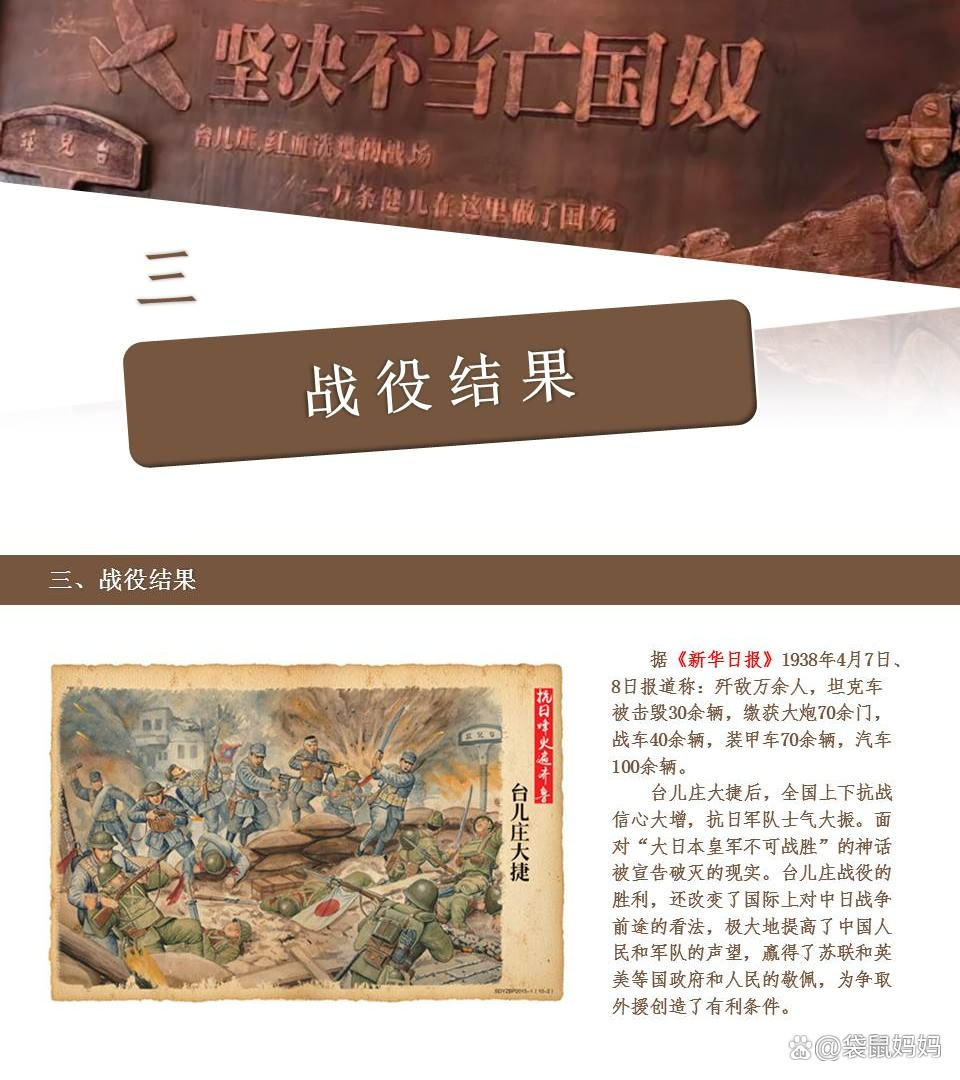 开云APP-关键战役即将打响，主场凝聚气场的简单介绍